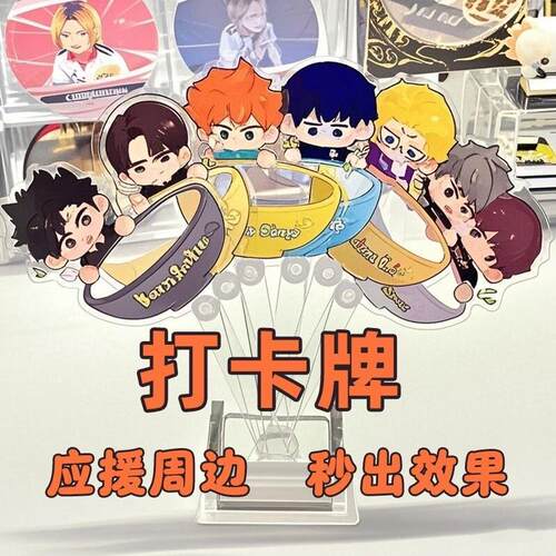打卡棒定制手持打卡牌演唱会应援无料明星周边压克力合影棒定做