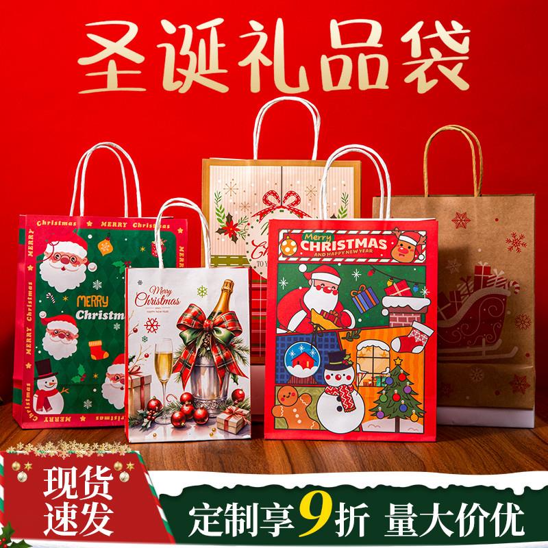 圣诞节手提袋礼品袋加厚新款牛皮纸圣诞老人红色绿色袋子纸袋定制