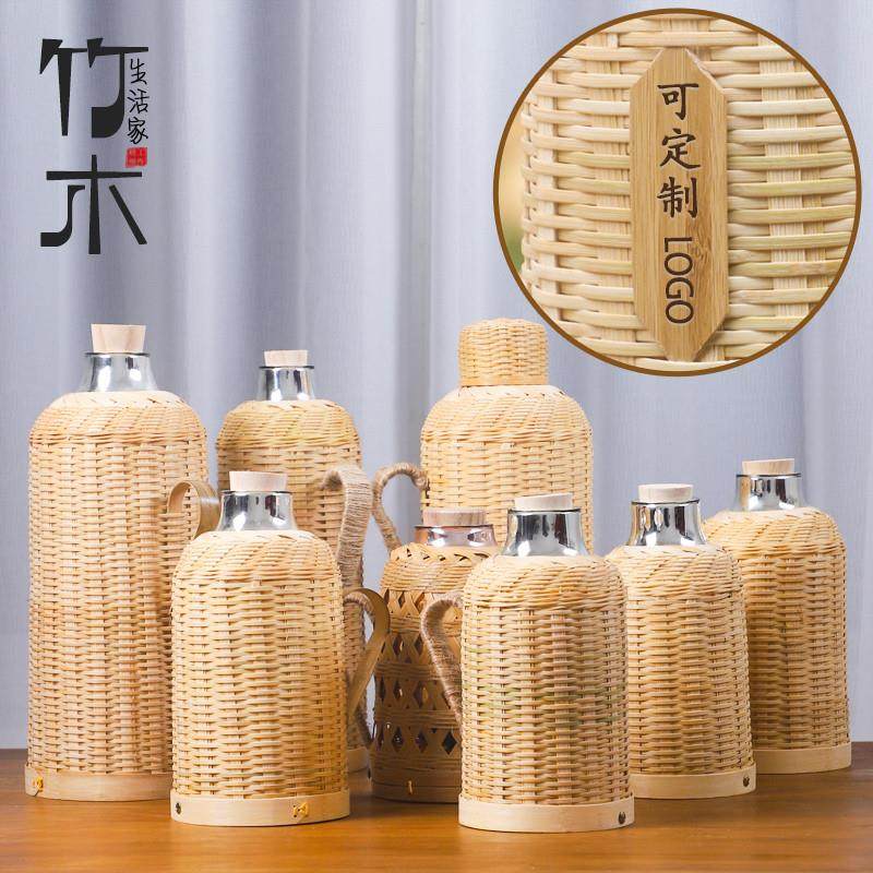 竹编热水瓶定制logo个性图案手工匠人编织竹青暖壶竹黄复古暖水瓶