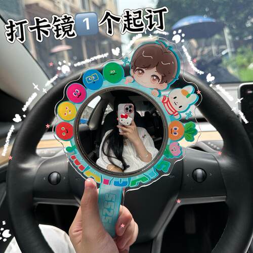 凸面镜物料打卡棒定制自拍手持小圆镜拍照道具