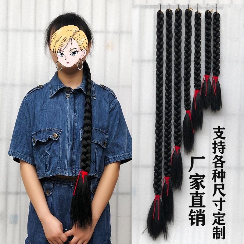 假发麻花辫女秧歌舞蹈马尾大小辫子古装民国秀禾造型单头麻花辫子