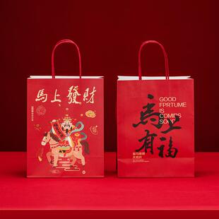 2026马年元旦春节过年货包装礼盒新年会伴手礼特产打包礼品袋定制