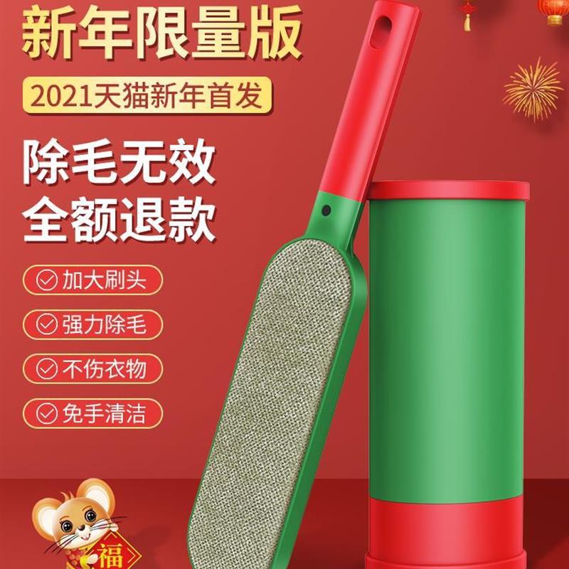 手动大衣刮毛器静电除毛刷毛呢除尘羊绒刮去毛神器衣物毛衣刷毛器