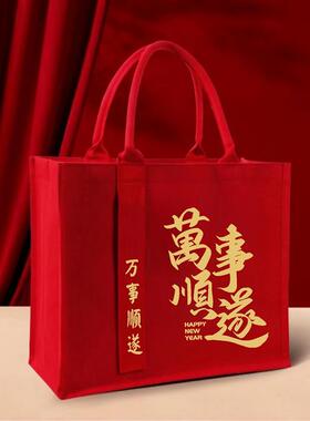 2025万石顺绥礼品袋喜庆红色手提袋中式帆布袋定制手中考金榜冠军