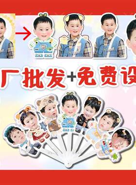 来图定制单面双面折叠扇七折扇大头扇子diy明星周边定做订做