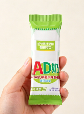 网红AD奶味糖棒棒糖荔枝葡萄白桃味糖混合口味小零食