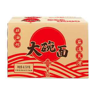 会元居【圆扇】净重9斤大碗面无料商用大碗面非油炸速食方便面饼