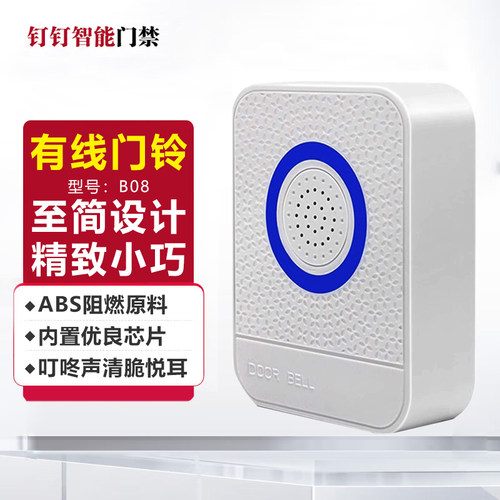 正品12v有线门禁无需电池配套