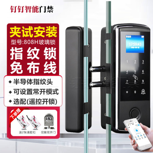 玻璃门指纹锁考勤办公室免开