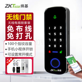电插锁套装 刷卡明装 有框门免布线指纹密码 熵基无线门禁一体机套装