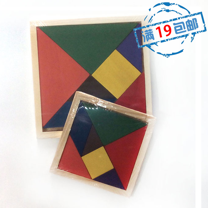 Tangram woodiness colour Learning Tools pupil teaching equipment Size Tangram children Puzzle toy Jigsaw puzzlein the Toy/Childs/Puzzle/Building block/Model , Learning/Experiment/Painting stationery , Math Learning Board/Calculate the shelf  category - from Buy2taobao.com to provide professional Taobao agent buy service