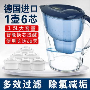 三代原装适用德国碧然德Brita净水壶净水器通用滤芯家用过滤水壶