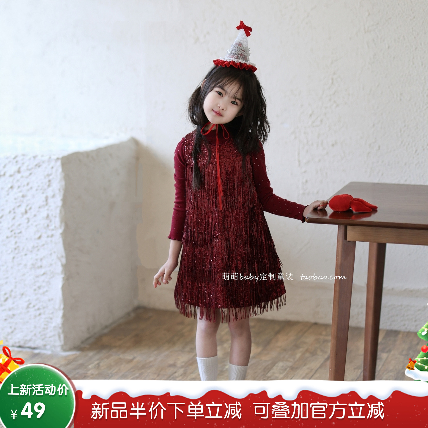 女孩红色亮片流苏加绒新年公主裙