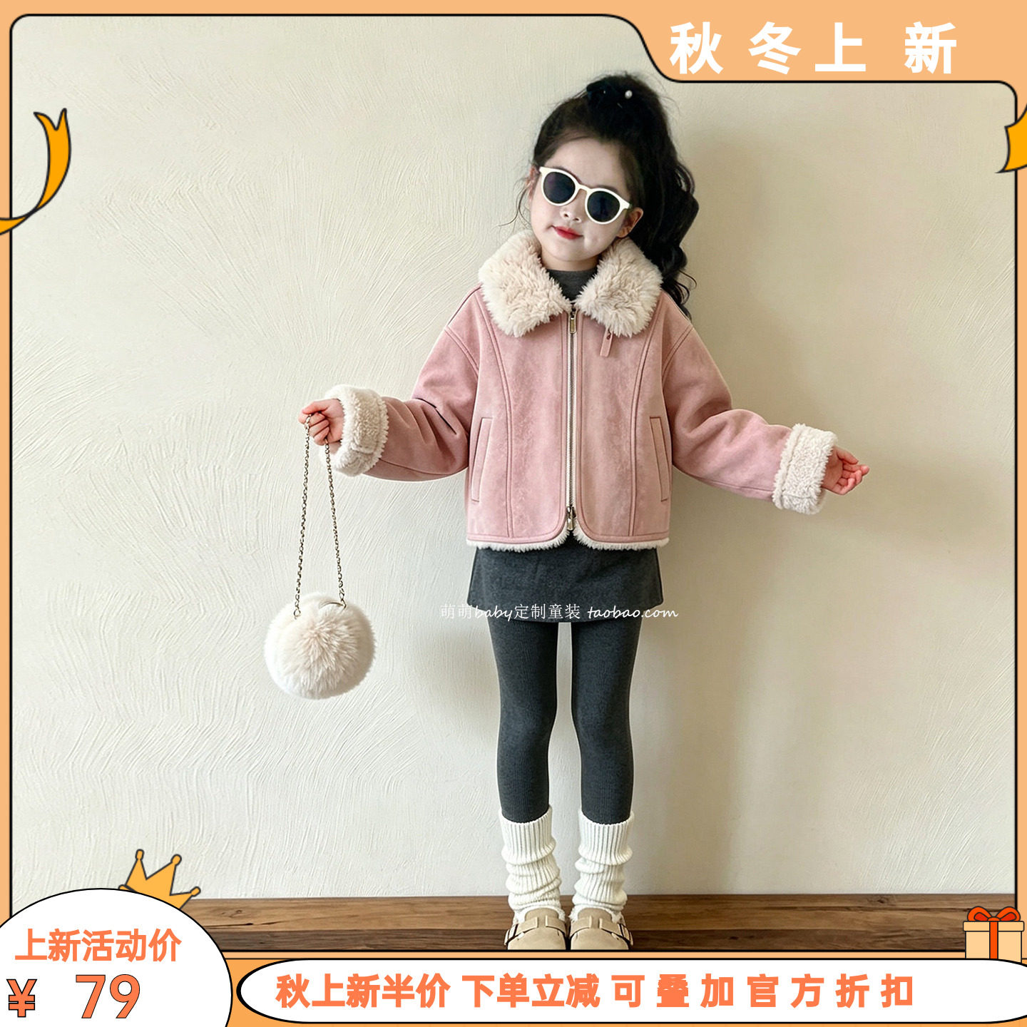 女童冬装粉色鹿皮绒皮毛一体翻领加绒外套2026新款小女孩加厚上衣