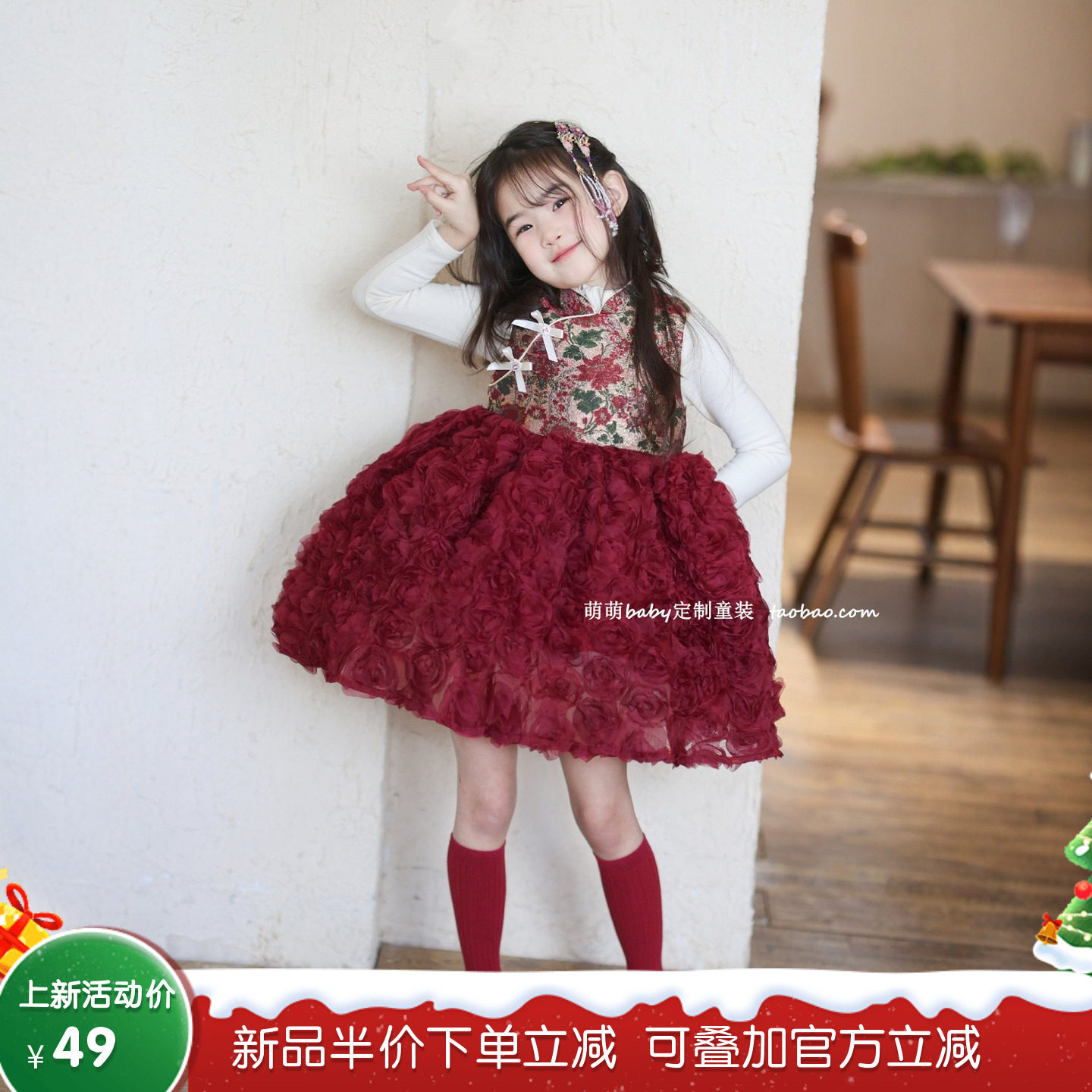 女童新中式网纱加绒刺绣连衣裙