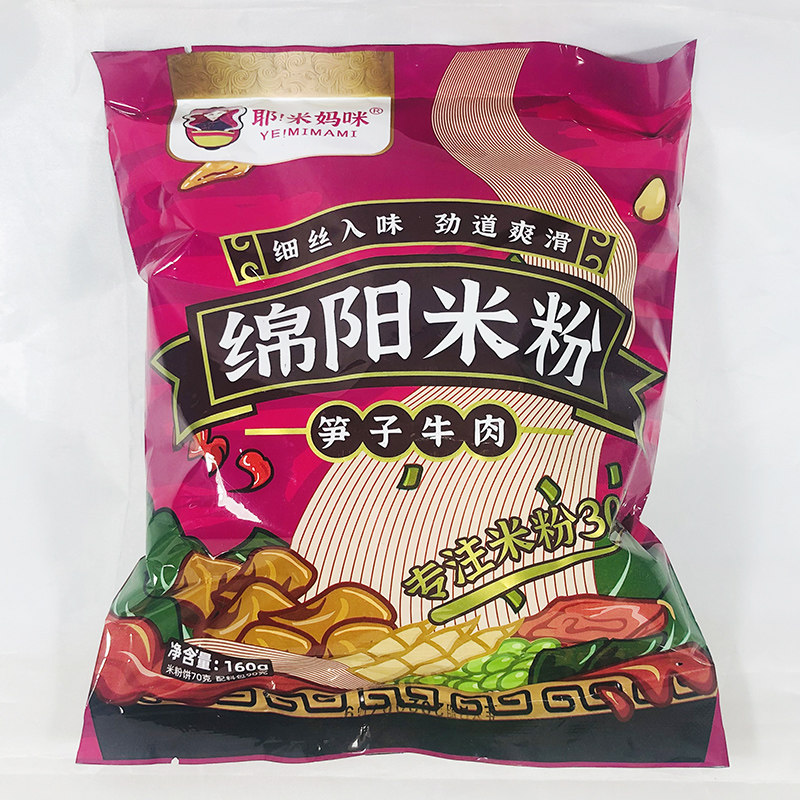 四川米妈咪正宗绵阳米粉笋子牛肉味米线袋装方便速食细粉丝包邮