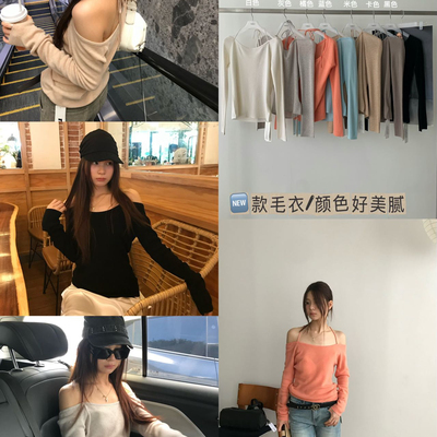 TABLE-袖打底针织衫温柔氛围感长袖上衣针织衫