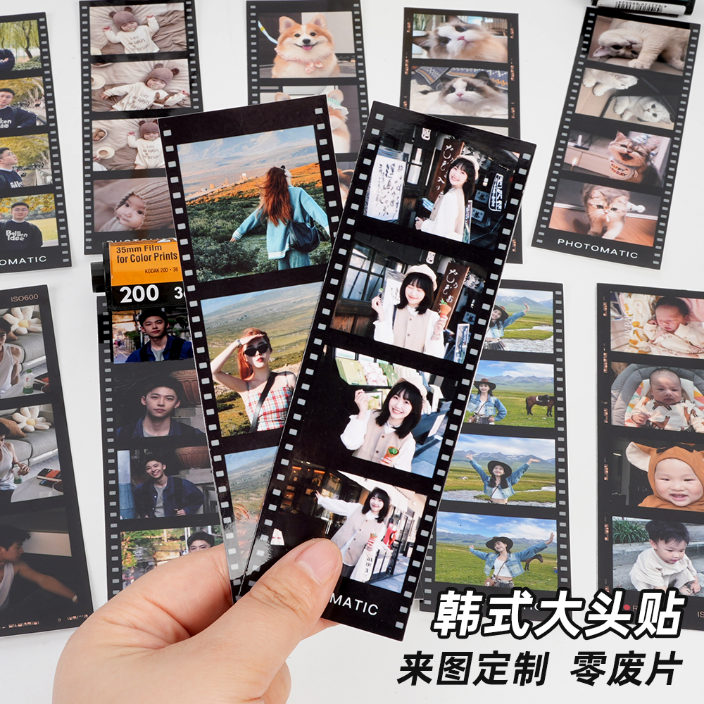 人生四格拍立得冲印打印冲洗照片相片洗手机里的照片胶卷胶片冲洗