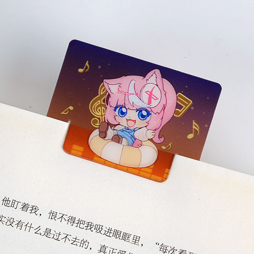 书签夹定制PVC书签夹PET小卡透卡来图定制明星制二次元周边纪念品