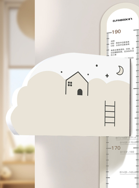 易飞儿童身高测量尺墙贴磁吸精准磁力测量仪尺神器宝宝身高贴墙贴