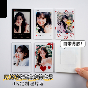 亞克力拍立得mini小卡照片墻定制照片打印洗照片展示墻背膠冰箱貼