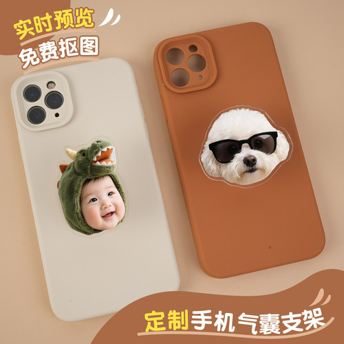 亚克力手机气囊支架定制头像抠图定做手机壳支架旋转可伸缩支撑架