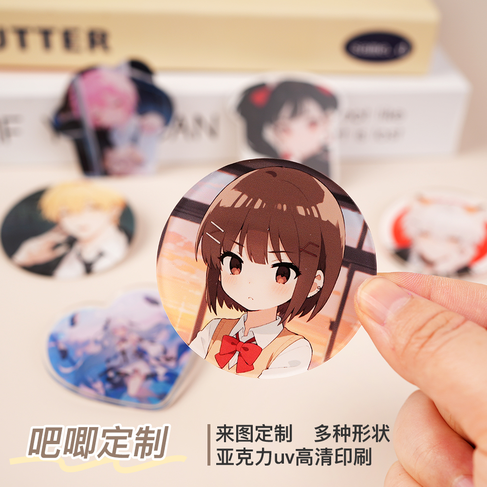 吧唧定制徽章制作亚克力徽章二次元吧唧勋章自印来图定制谷子订做