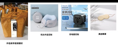 企业活动伴手礼定制，福利实用伴手礼