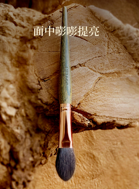 杜勒H16绿檀柄纯灰鼠毛长桃核型高光腮红刷AIR柔软