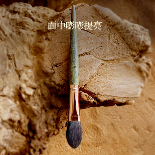 杜勒H16灰鼠高光刷腮红薄层高光
