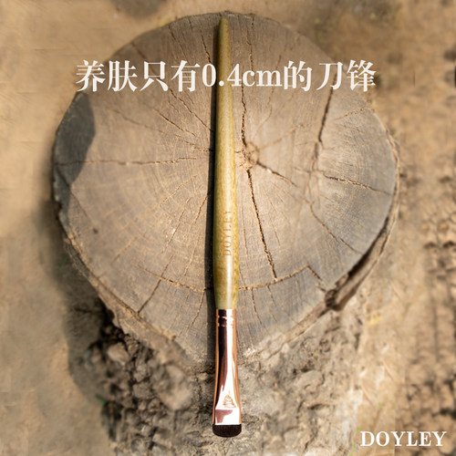 杜勒绿檀灰鼠刀锋下眼睑卧蚕刷
