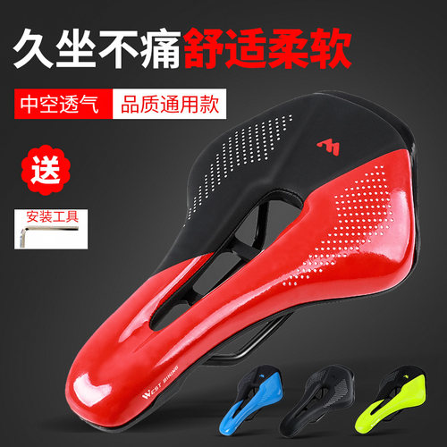 美利达捷安特专业车座舒适骑行