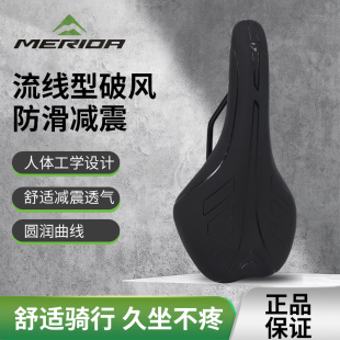 美利达正品挑战者700/900山地自行车原装车座鞍座坐垫座垫装备