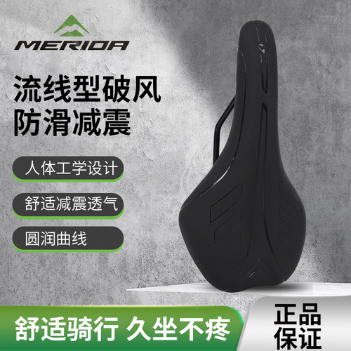 美利达正品挑战者700/900自行车