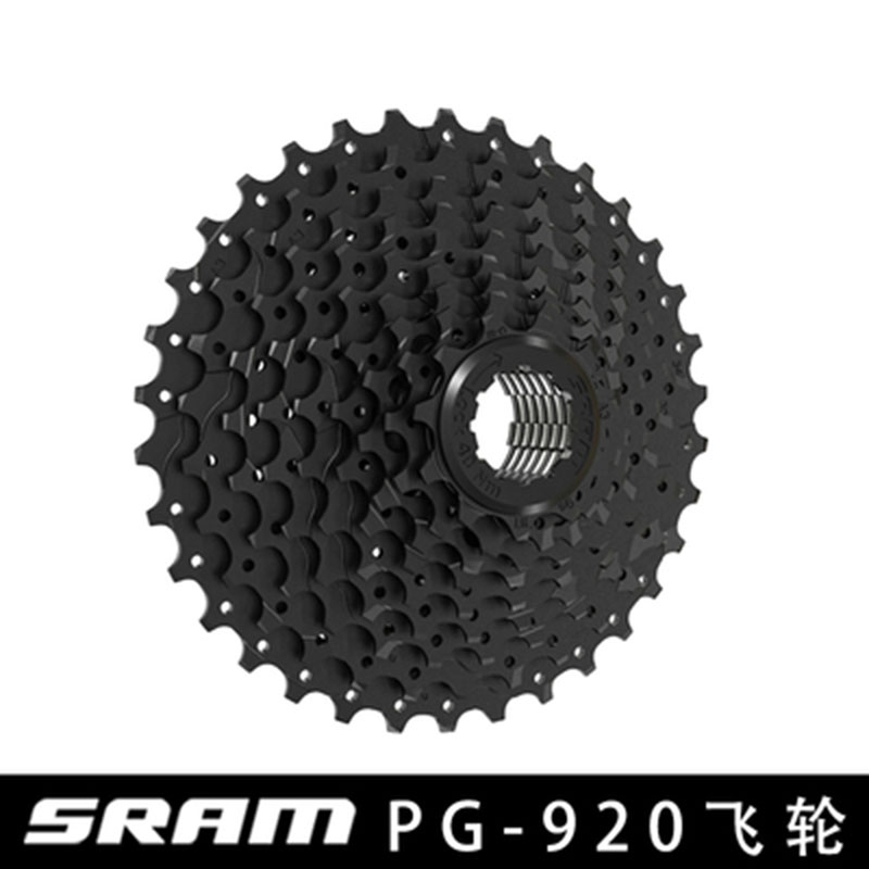 速联SRAM PG-920山地车9速27速卡式飞轮 11-34T美利达通用