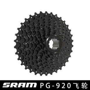 飞轮 速联SRAM 920山地车9速27速卡式 34T美利达通用