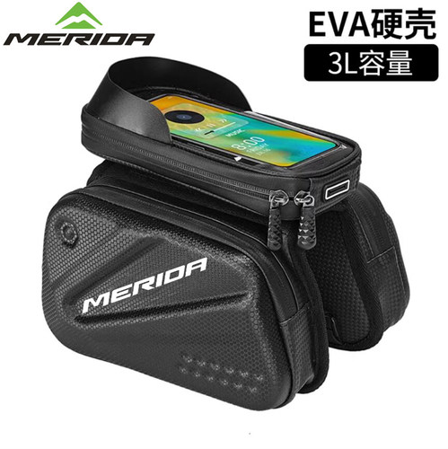 美利达防水硬壳大容量挂包