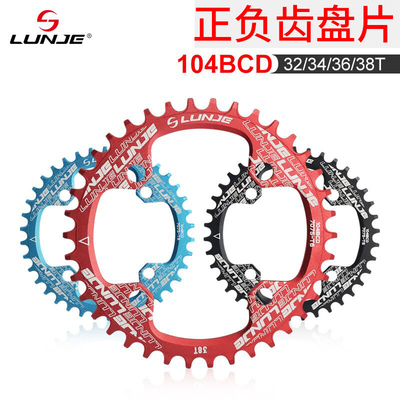 轮迹cnc切割通用牙盘片