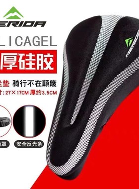 美利达通用山地公路自行车坐垫套加厚硅胶车座套骑行装备