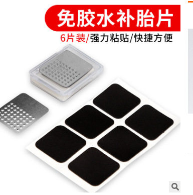 美利达捷安特通用山地自行车内胎