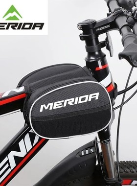 美利达自行车车架包单车手机车前包山地车前梁上管包装备配件包邮