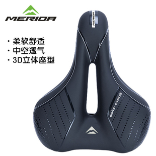 美利达山地自行车坐垫带灯通用公路单车座鞍座椅骑行座垫坐鞍座子