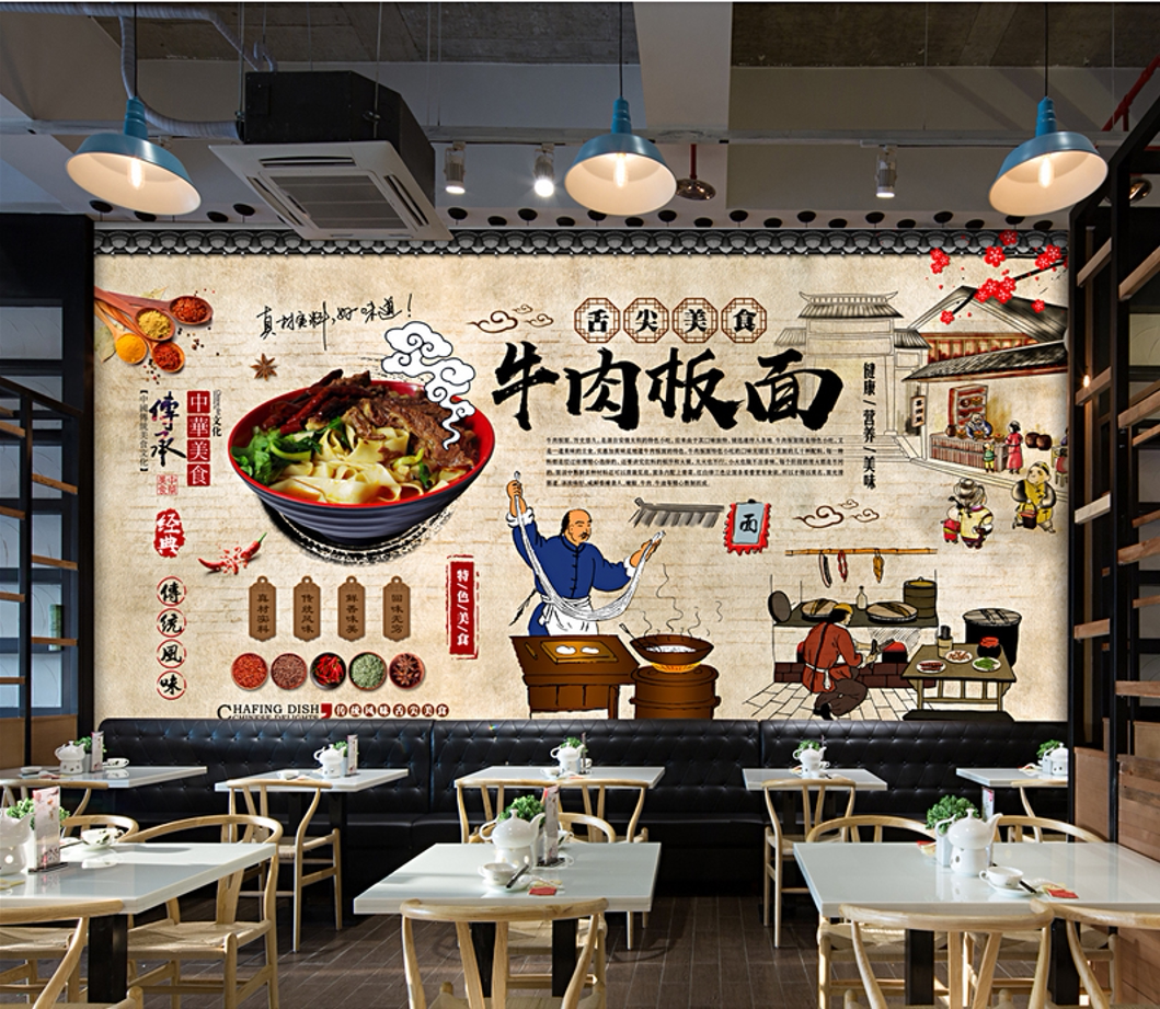 复古牛肉板面装修墙纸安徽太和板面背景墙面馆装饰壁画餐饮店壁画