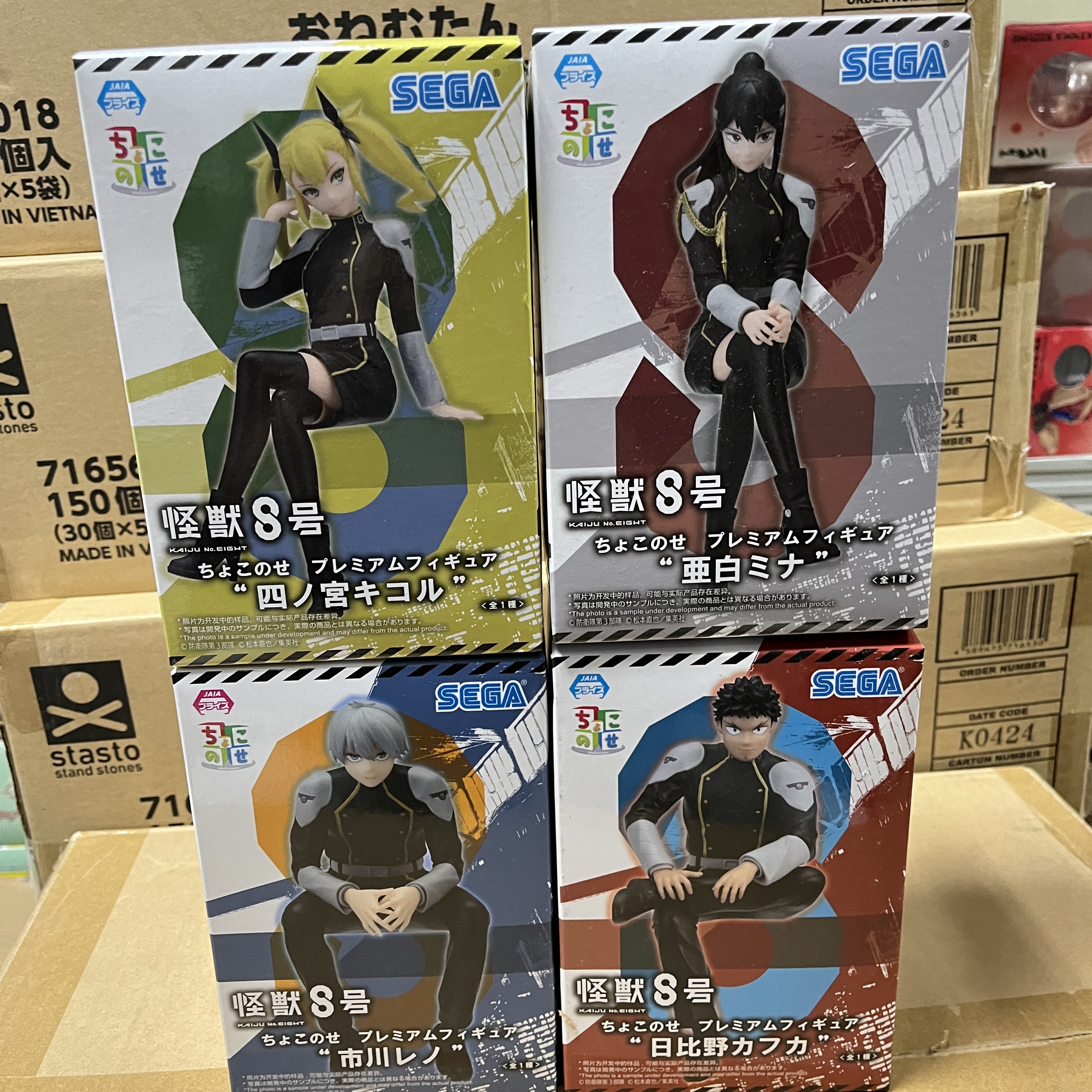 SEGA 世嘉 怪兽8号 四之宫奇可露 日比野卡夫卡 亚白米娜 景品