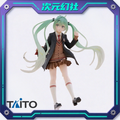 日版现货 TAITO Fashion 初音未来 JK制服 校服 景品 手办