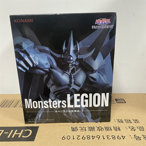 日版KONAMI 游戏王 Monsters LEGION 巨神兵 景品手办模型