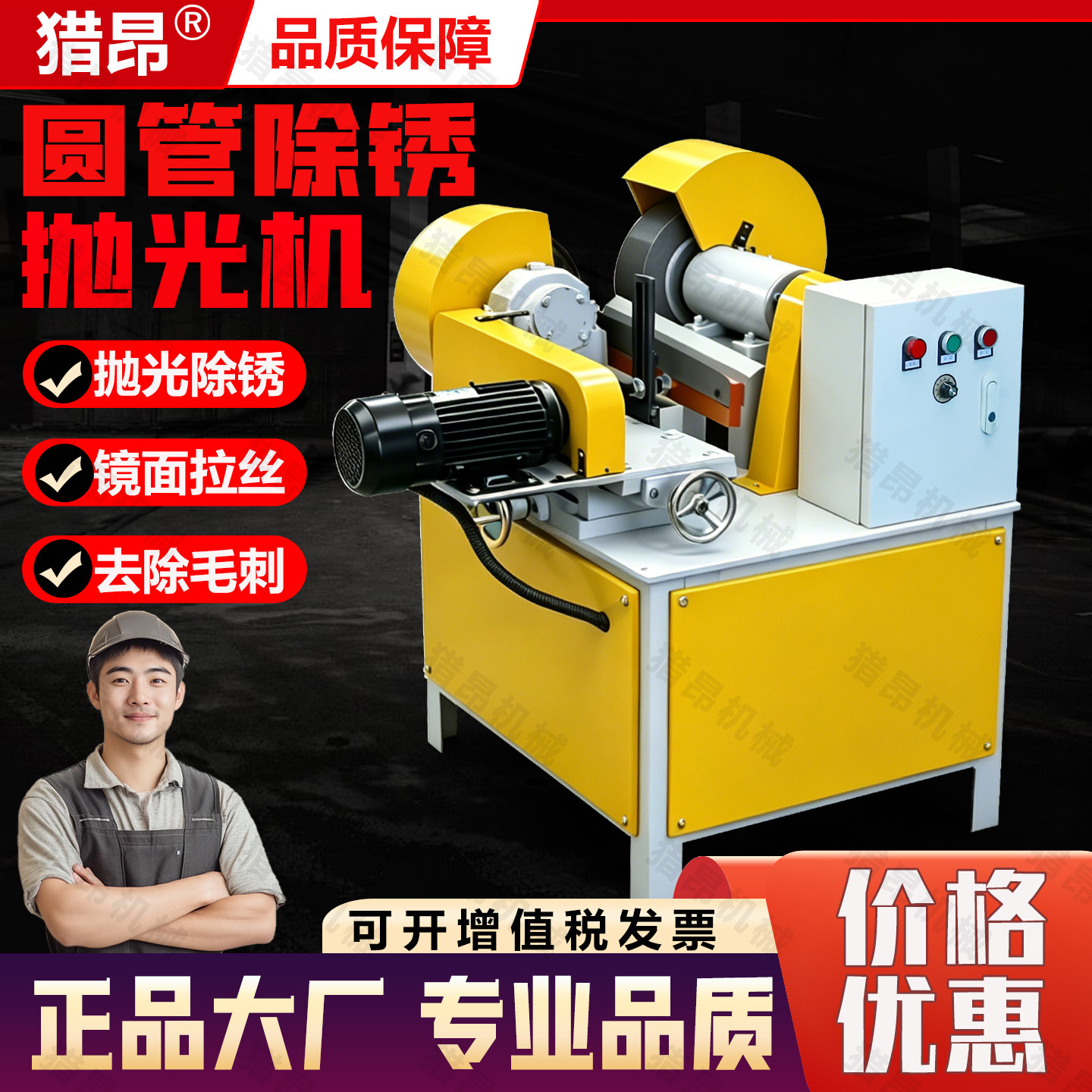 外圆自动抛光机圆管不锈钢管抛光机小型无心磨床除锈拉丝抛光设备