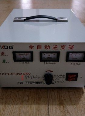 上海一开 HDN-200 12V24VDC直流转交流逆变器 工频应急电源200瓦