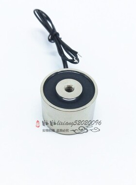 圆形防水吸盘式电磁铁P34/25 12V24VDC 25公斤直流电磁吸盘M6通孔