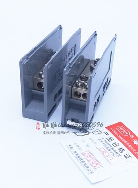 海燕 FJ6/JTS2L-16/2x10 一进二出导轨式接线端子 1进2出分线端子